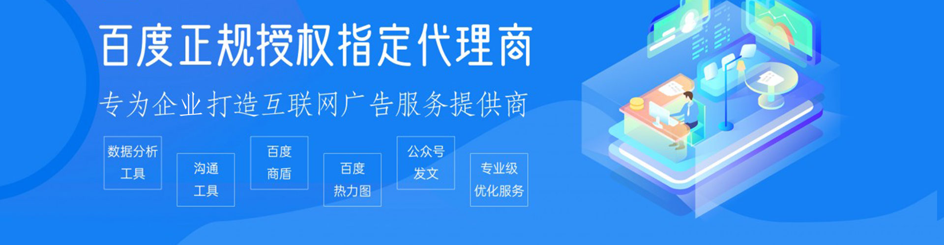 宜城sem优化师