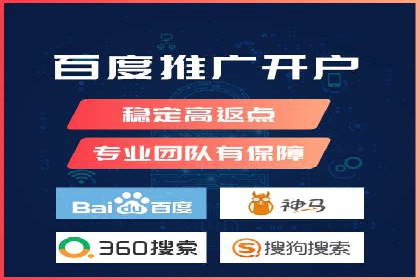 投放百度竞价广告的必备要素