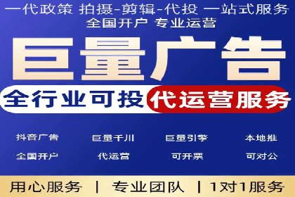 案例解读：网络推广竞价技巧